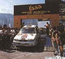 香港-北京汽车拉力赛