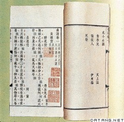 《钦定曲谱》书影（清刻本）