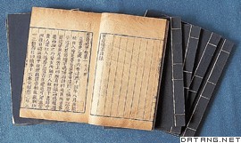 《容斋随笔》书影