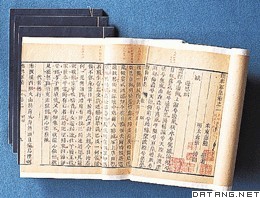 《鲍参军集》书影（清光绪十八年刊本）