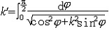 !!!T1238_8