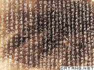 甘肃敦煌莫高窟发现的《伍子胥变文》