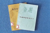 现代出版的有关先秦寓言的图书