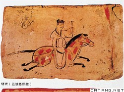 魏晋时期驿吏