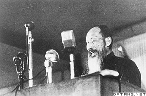 张澜在第一届全国政协会议上发言