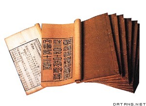 《资治通鉴》书影