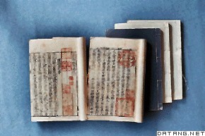 《蔡中郎集》书影（明嘉靖二十年刊本）