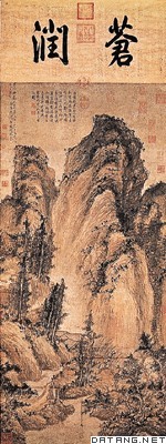《神岳琼林图》